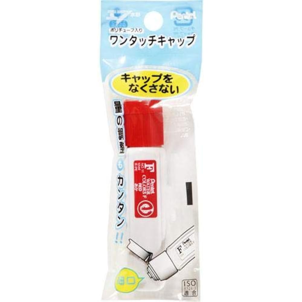Pentel Упаковка Краски акварельные Enogu F в пластиковом тюбике, Красный XWFCT11