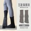 Womens Mid-Calf Yoga Socks Gradient Non-Slip Pilates Fitness Breathable Sweat-Absorbent