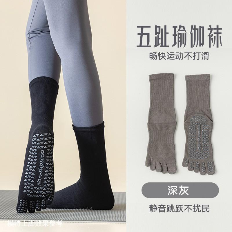 Womens Mid-Calf Yoga Socks Gradient Non-Slip Pilates Fitness Breathable Sweat-Absorbent