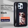Чехол Gold Shield из двухцветного углеродного волокна для iPhone16 pro/iPhone16 pro max, полностью обернутый, полностью закрытый, устойчивый к падениям и царапинам