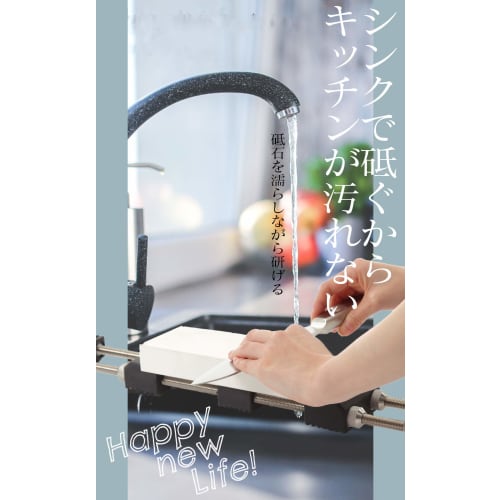 Someier Sink Bridge Knife Sharpening Holder with Non-Slip Stand (Medium Whetstone, 1000 Grit, ALTSTONE "Deep FUKAMI" Set)