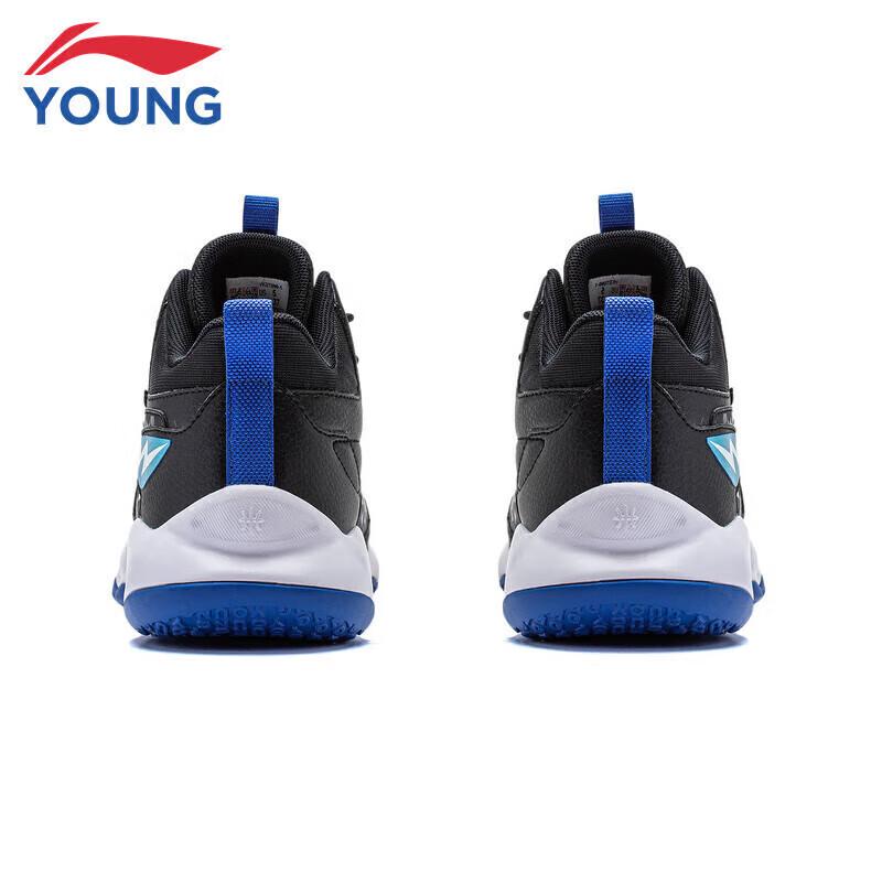 Li-Ning Boys' Youth Basketball Shoes