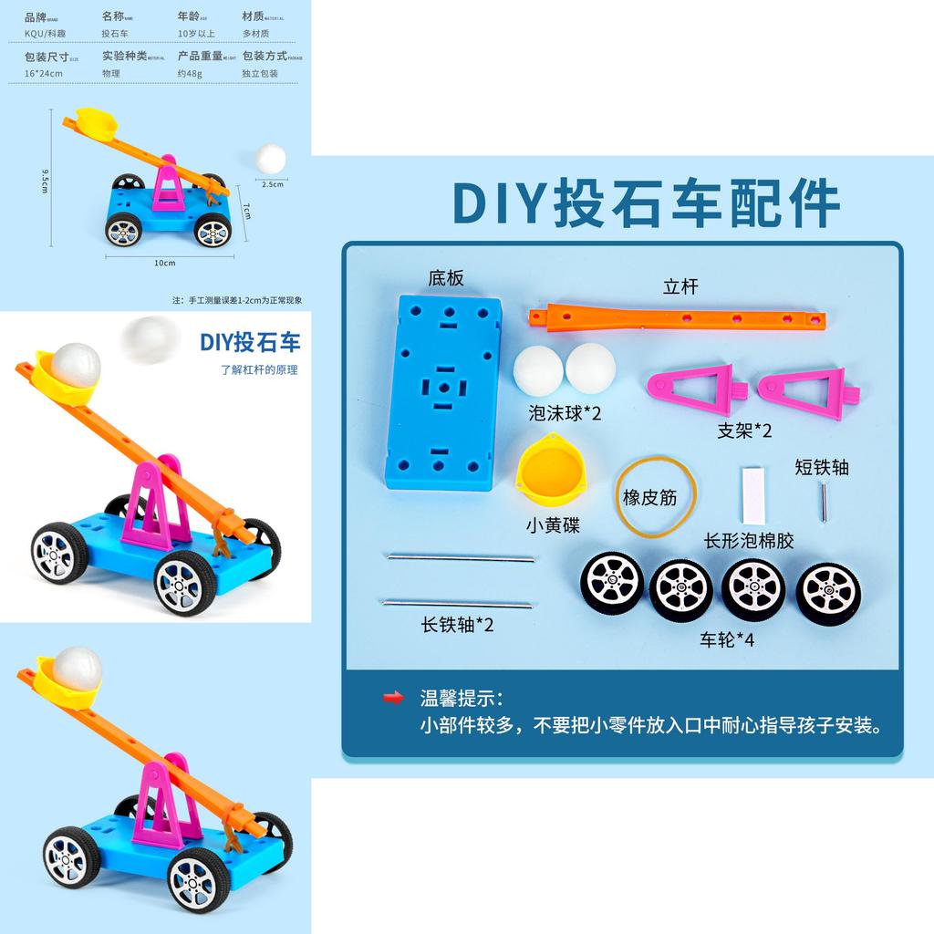 Научный Эксперимент Игрушка Катапульта Для Детей Образовательный Stem Ручной Набор по Физике Для Учащихся