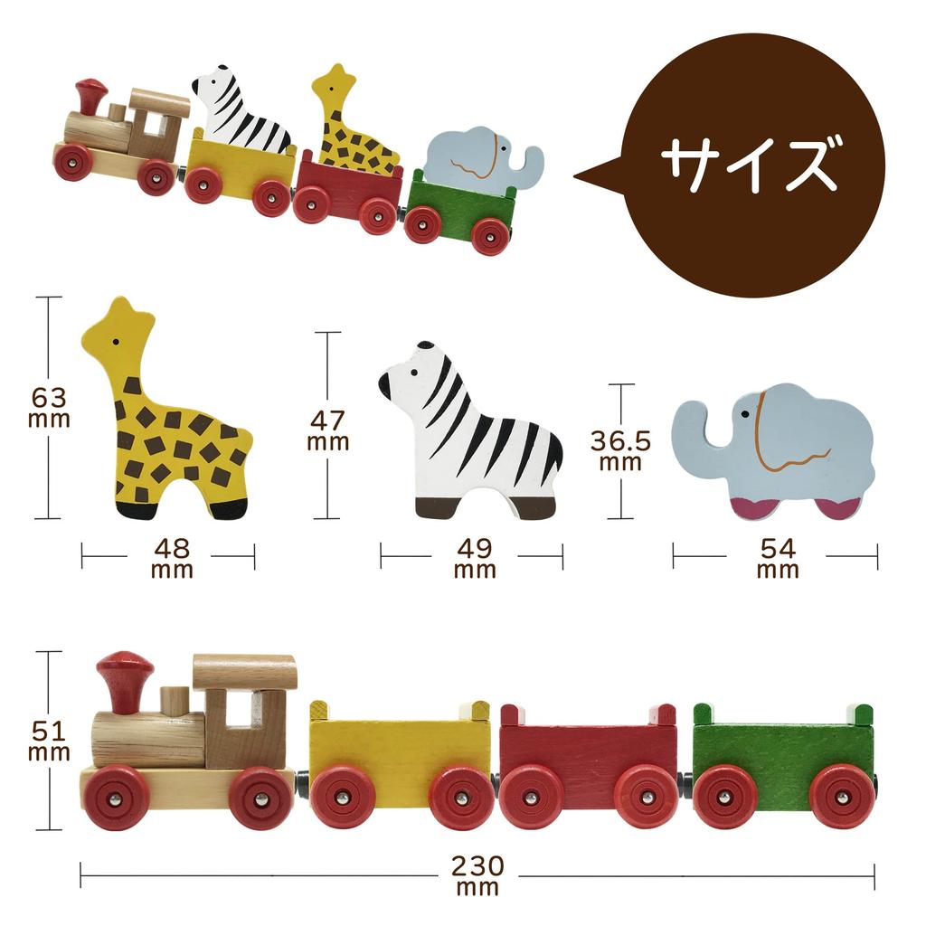 Wooden Connected Wooden Connected Set of Wooden Animal Train, Train, Train, Animal, Locomotive, Vehicle, Magnet, Connected, 4, (4-Connected Train)