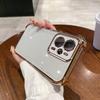 Чехол для realme 14T 5G Электроокрашенная цветная рамка Прозрачный чехол-накладка