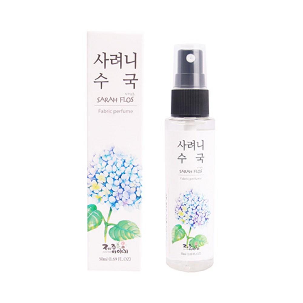 Tamra Mall Jeju Dress Perfume 50ml x 2 pcs Camellia Hydrangea Canola Hydrangea