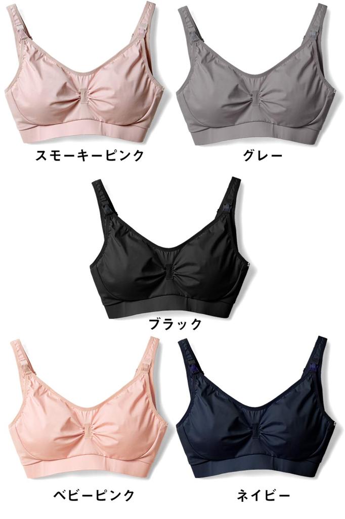 Sweet Mommy Сделано в Nursing Maternity Nursing Open Night Stretch Soft Pad Organic Cotton Cup Baby L Япония, Бюстгальтер, Бюстгальтер, Бюстгальтер, Передняя часть, Бюстгальтер, Хлопок,