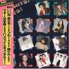LP Пластинка РАЗНЫЕ ИСПОЛНИТЕЛИ - Новые хиты! Попадание! Попадание! Saishin B 25AH665 CBS SONY 1978 Япония Японская поп/рок Б/У