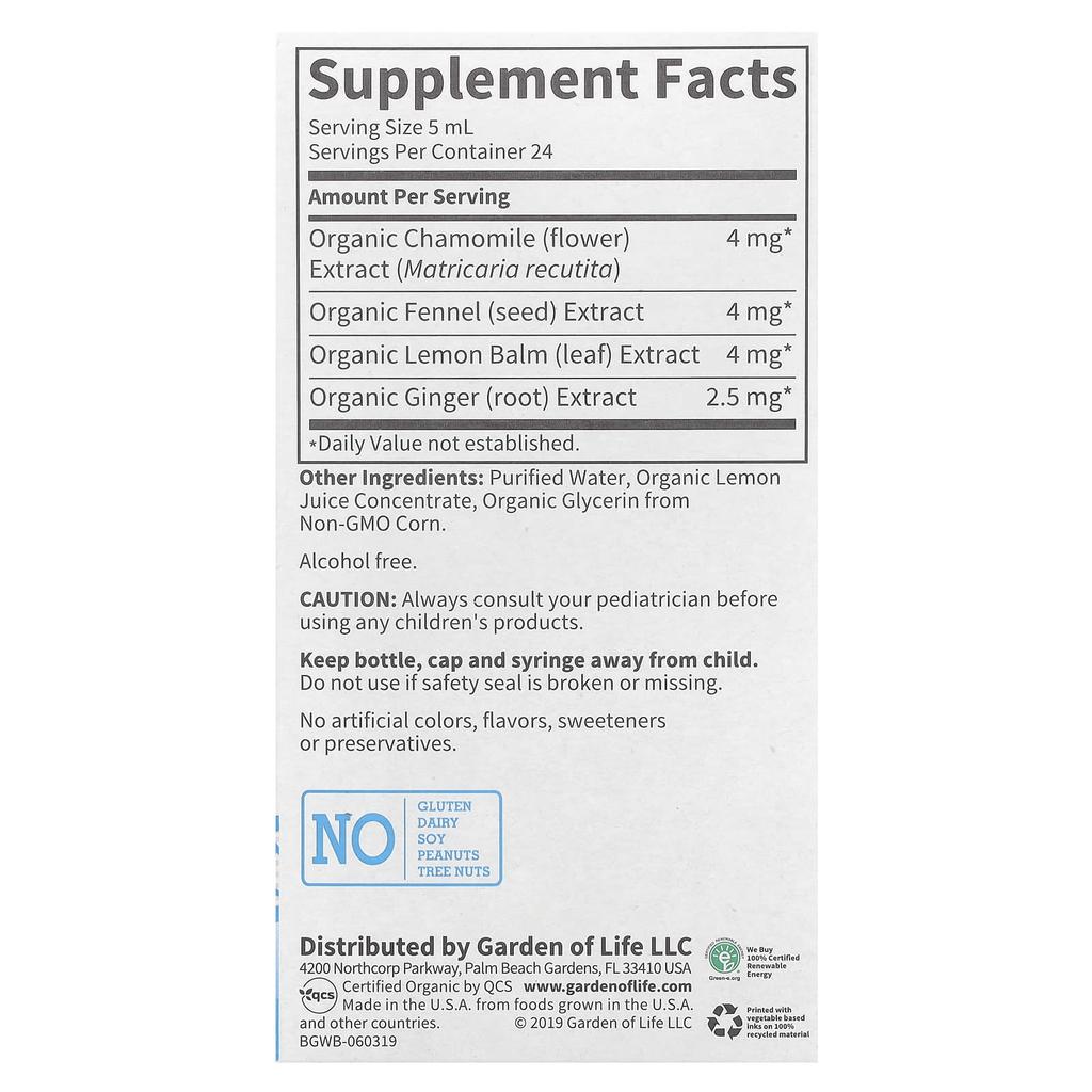 Garden of Life, Baby, Grape Water, 4 fl oz (120 ml)