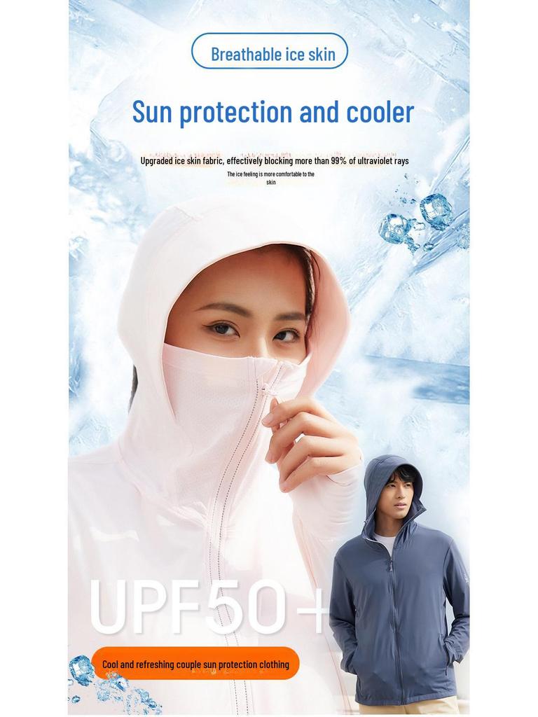 Ультратонкая куртка Ice Silk с капюшоном для пары — прохладная, дышащая, высокоэластичная защита от солнца для занятий спортом на открытом воздухе и рыбалки