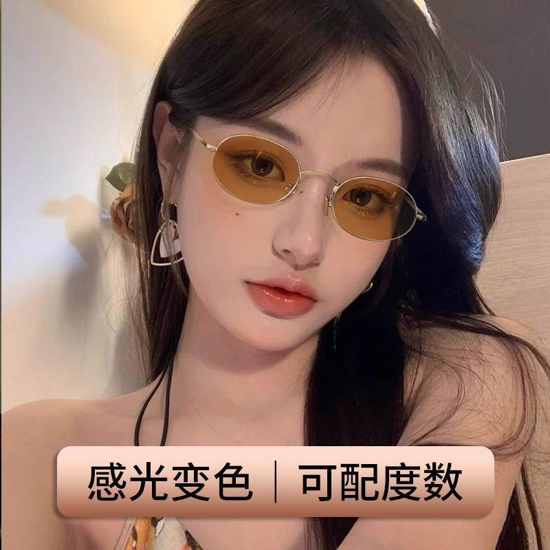 Color-changing retro gold silk edge myopia glasses can be matched with one degree, three-purpose sunglasses, no makeup artifact, whitening myopia glas
