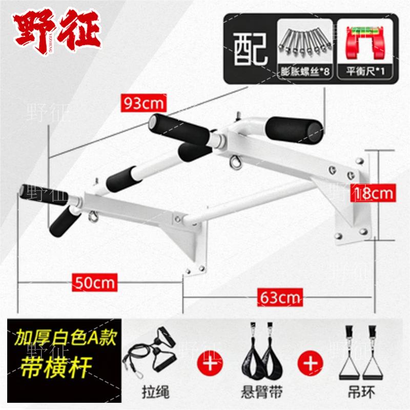 Yezheng Home Fitness Equipment