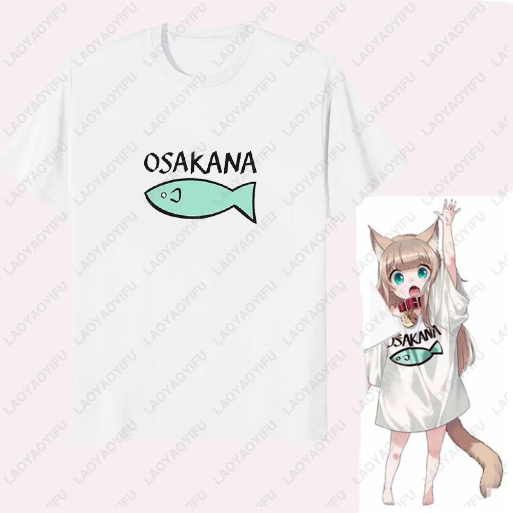 Горячий японский аниме косплей Киннако OSAKANA Повседневная футболка Уникальный новый стиль С принтом Круглый вырез Уличная одежда Мужская футболка Летняя прохладная мягкая футболка