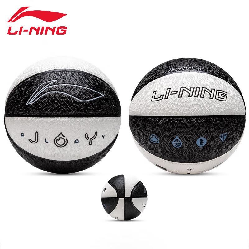 Баскетбольный мяч Li-Ning LBQK725-1, молодежный, размер 5, для зала/улицы