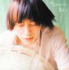 CD - Natsu yori CAFE0016 Cafe Au Label 1999 Япония Японская поп/рок Б/у
