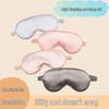 Breathable Unisex Blackout Imitation Silk Eye Mask - Summer Style, Comfortable & Thin