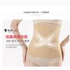 Non-trace Shapewear Belly Girdle Waist Slimming Belly Reduction Postpartum Body Waist Seal Recovery Corset Plastic Belt Woman