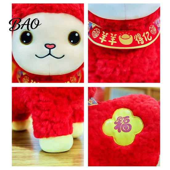 Chinese Fu Character Ornament Zodiac Sheep Plush Mascot, 2027 Lunar New Year Red Stuffed Comfortable Polyester Fiber Toy Toy, Festive Decor