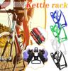 Bicycle Bottle Cage Road Bike Mountain Bike Plastic Water Cup Rack Riding Dead Fly Bicycle Equipment Accessories