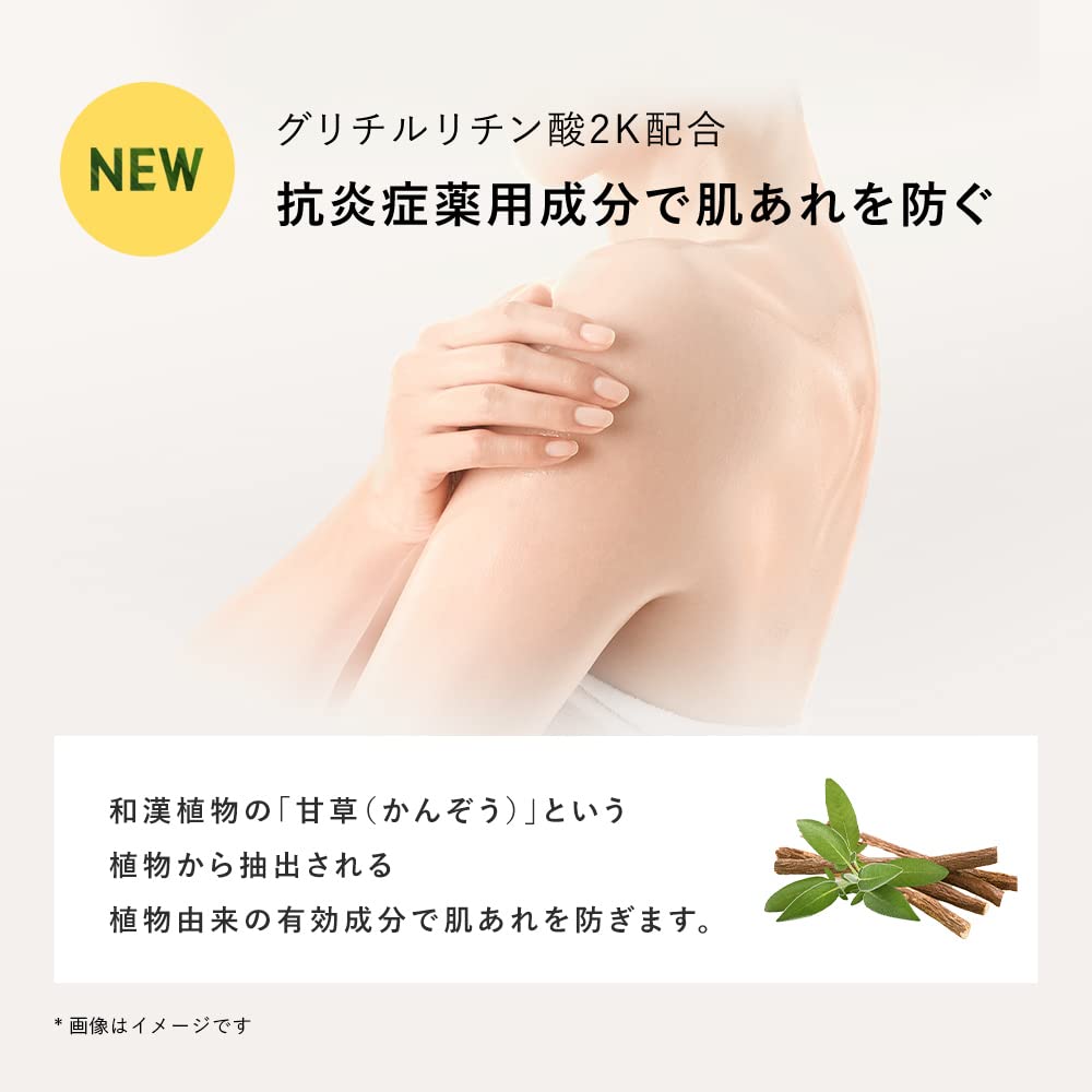 BOTANIST Сменный блок мыла для тела, мягкий уход, 425 мл