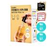 COSRX Full Fit Propolis Light Ampoule 40 мл Двойной специальный (+Бесплатная тканевая маска)