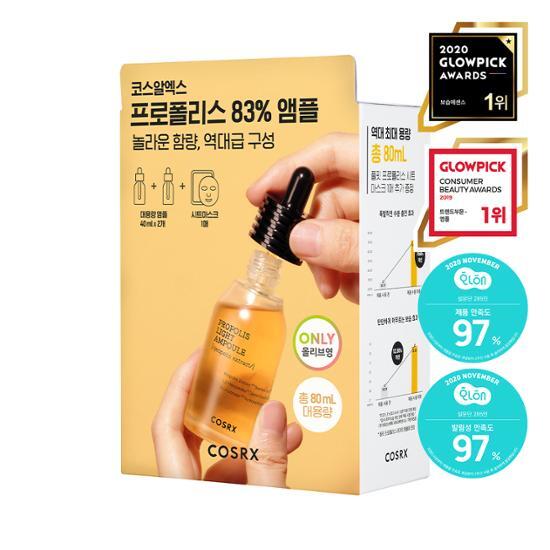 COSRX Full Fit Propolis Light Ampoule 40 мл Двойной специальный (+Бесплатная тканевая маска)