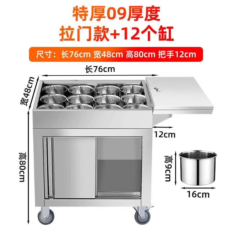 Commercial Stainless Steel Seasoning Cart