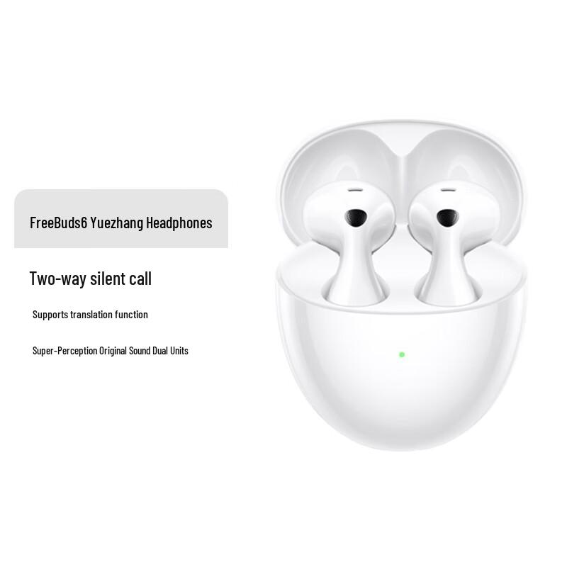 Huawei Беспроводные наушники-вкладыши FreeBuds 6 полуоткрытого типа