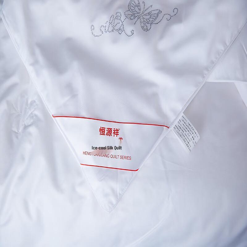 Hengyuanxiang Ice Cool Silk Quilt