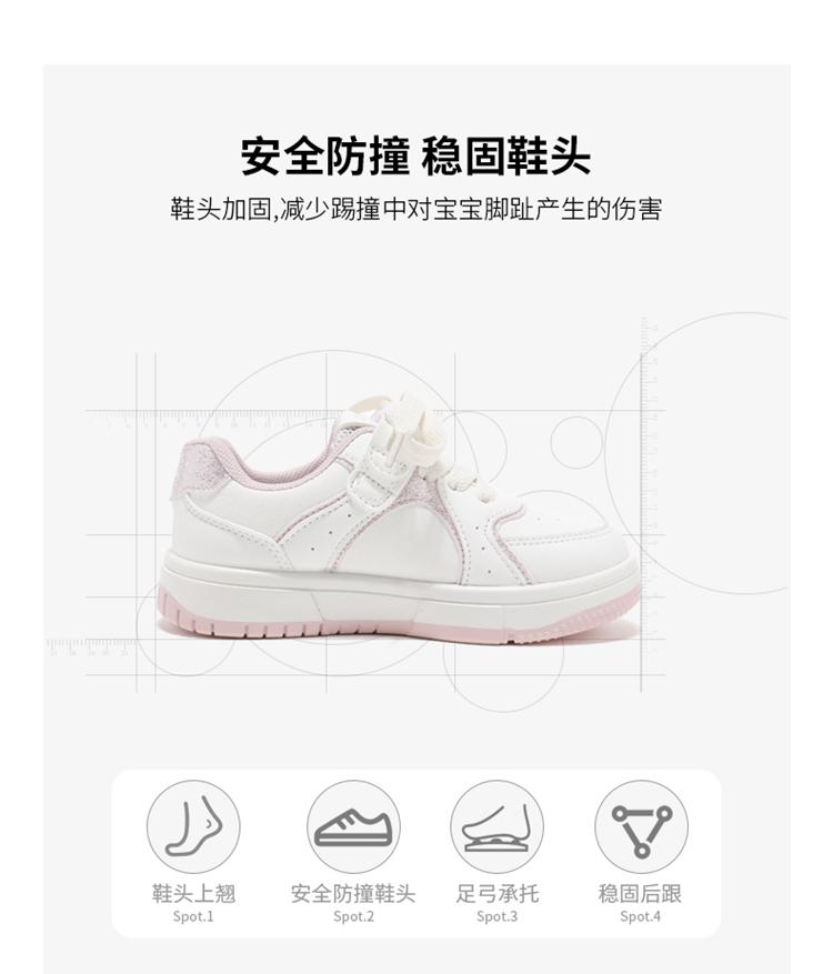 ABCkids Children's White Casual Sports Shoes