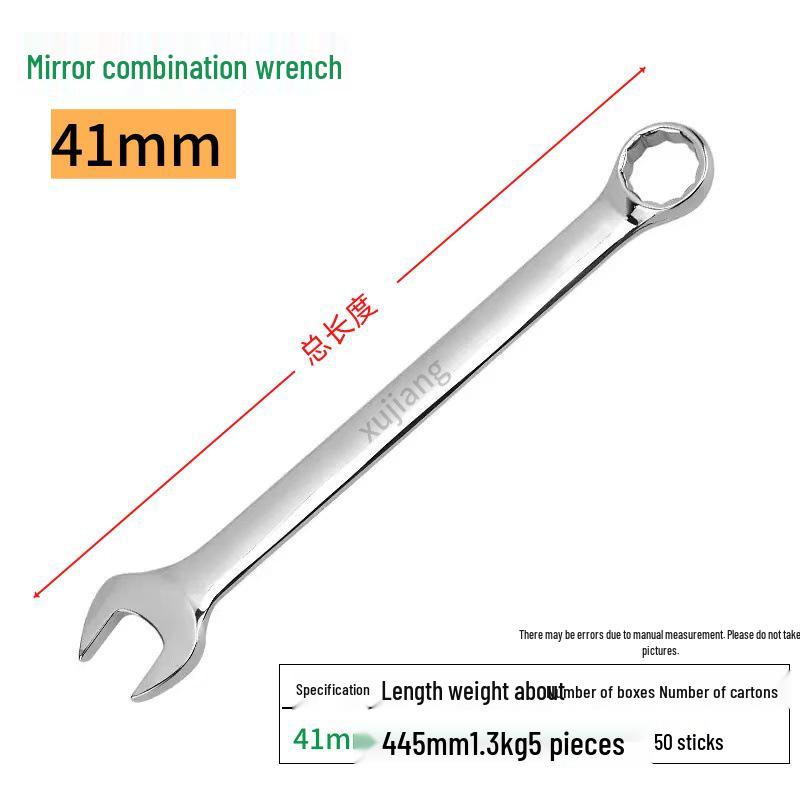 Mirror Finish Double-End Open/Box End Wrench Set
