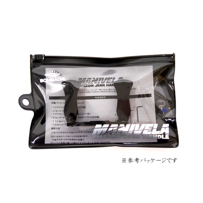 Bombada Manibella Carbon Double Handle 60mm Black for Daiwa Reel BMV-60 Right-Handed