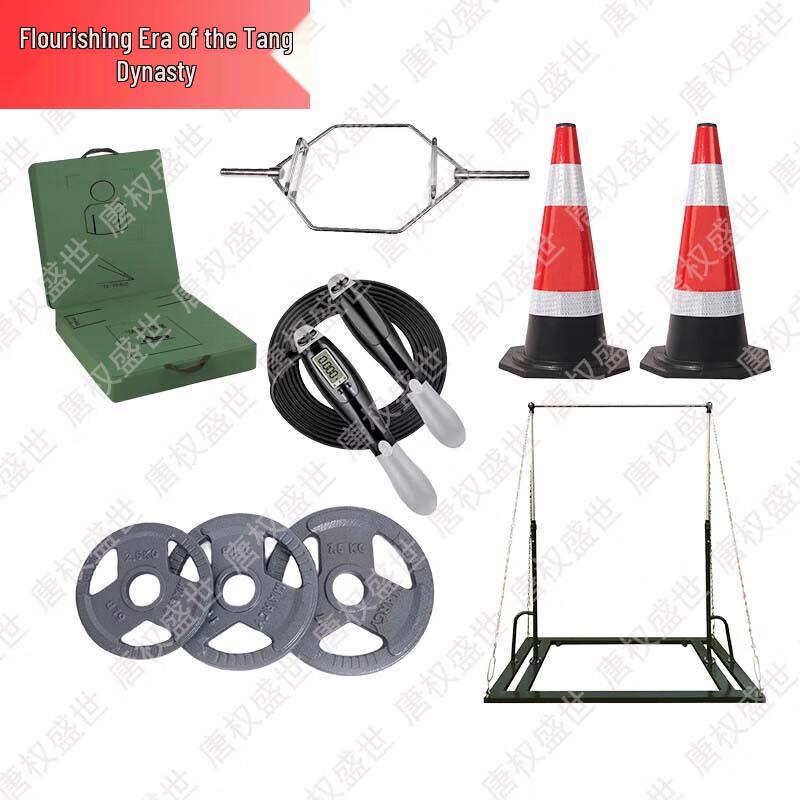 Military Training & Fitness Equipment