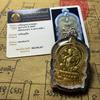 Тайский буддийский амулет: Луанг Пор Кун 2537 с карточкой, подлинный из храма