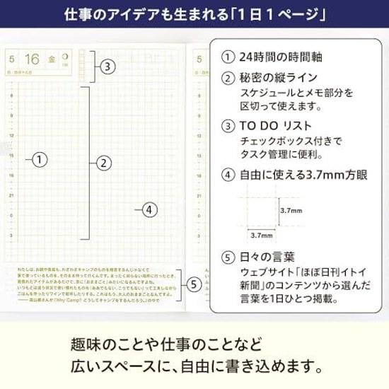 Hobonichi Techo 2025 Main Body Original (A6) A6 1 Page per Day April Monday Start