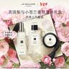 Jo Malone English Pear & Freesia Body Gift Set