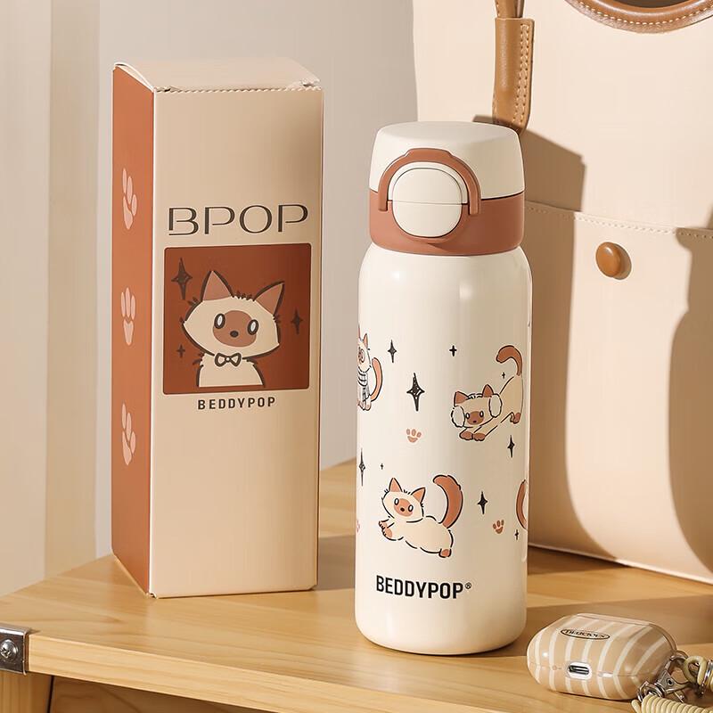 BEDDYBEAR TT390 Портативная термобутылка для двух напитков