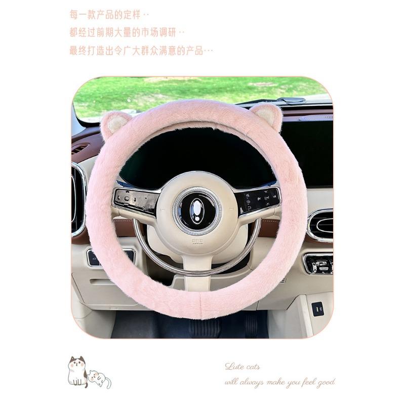 Cute Cat Ear Warm Winter Universal Car Steering Wheel Cover