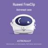 Совместимо с Huawei FreeClip: Защитный чехол для беспроводных наушников-клипс.
