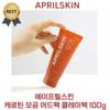April Skin Carotene Pore Mud Pack 100g (2 Packs)