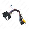 Applicable BAIC Huansu S2 16P Android Navigation Screen Modification Power Cable for Low Configuration Models.