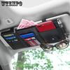 Car Sun Visor Bill Pen Business Card Holder CD DVD Organizer Storage Box Sunglasses Clip Stowing Tidying Car Accessories