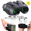 C-eagleeye Binoculars for Concerts and Live Performances, 10x High Magnification, Anti-Vibration, Lightweight, Small, Waterproof, Compact, Kids'