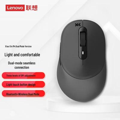 Lenovo Беспроводная Bluetooth-мышь Xiaoxin M4 с двумя режимами
