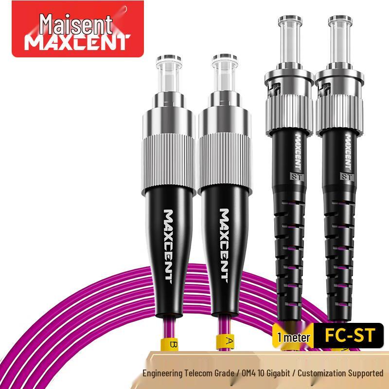 MAXCENT Multimode Duplex Fiber Optic Patch Cable