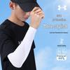 Under Armour Lightweight Sun Protection Arm Sleeves (Pair)