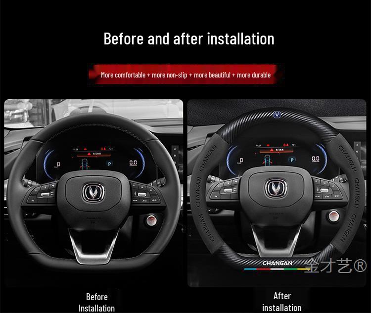 Чехол на руль Changan для CS15, Yidong, CS35, CS75Plus, Unit, Chengrui CC, Yuexiang