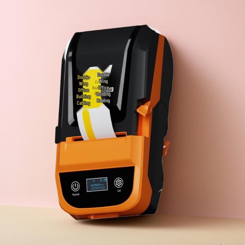 Supvan MP50pro Портативный принтер этикеток вилка CN (адаптер в комплекте)