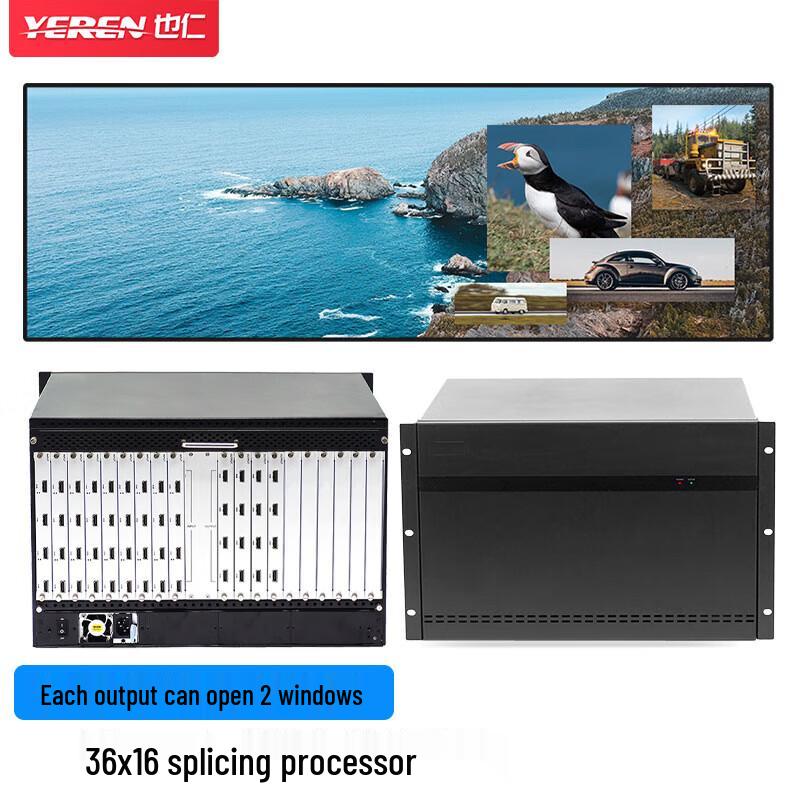 Yeren YLC235 Multi-Screen Video Splicing Processor