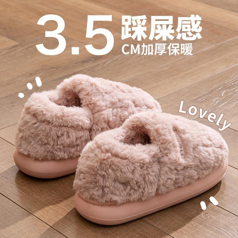 Bag Heel Cotton Slippers Men's Winter Home New Indoor Couple Thick Sole Velvet Non-slip Outer Wear Cotton Shoes Women